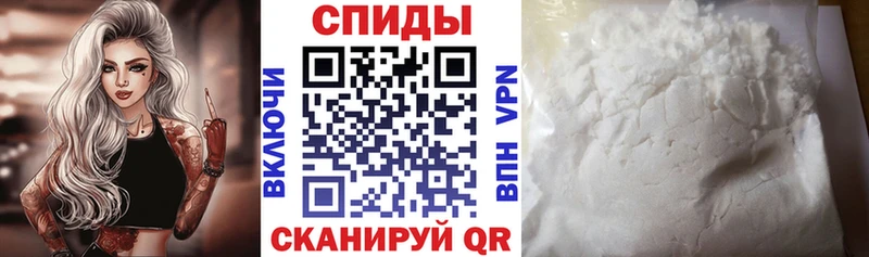 АМФЕТАМИН 98% как найти закладки Воткинск