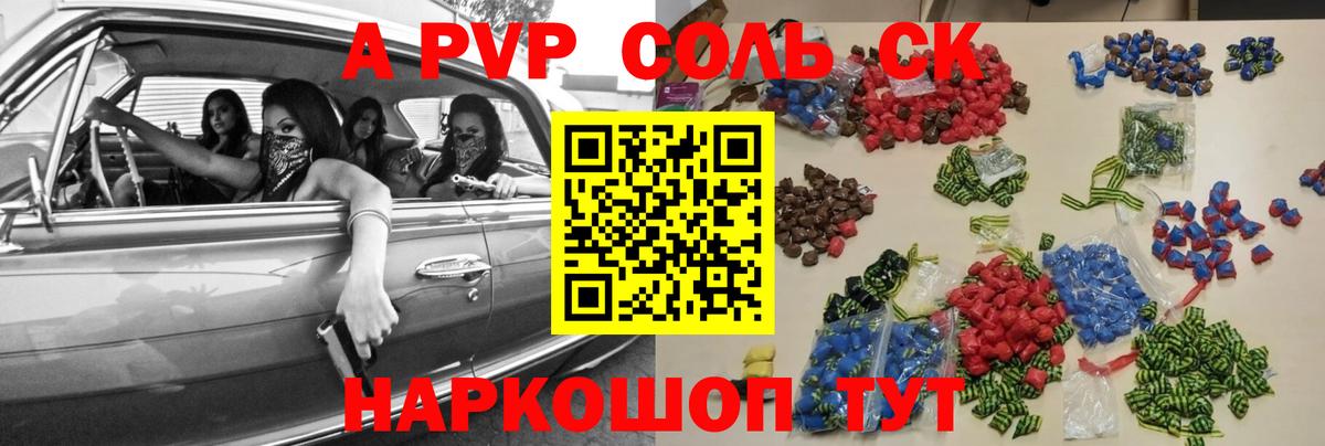 APVP СК кристаллы  Воткинск  Кокаин  MDMA  Меф   Метадон  Бошки Шишки  ГАШ  Канабис  Вход с VPN 