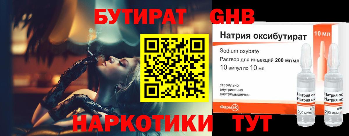 МЕФ   Сколько стоит  Воткинск  Кокаин  Меф МЯУ МЯУ кристаллы  Бошки Шишки 