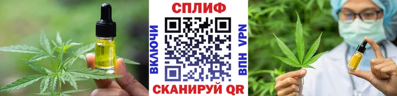 Cannafood марихуана  ссылка на мегу ссылка  Воткинск 