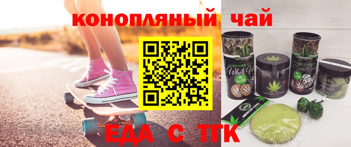 Canna-Cookies марихуана  Воткинск 