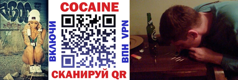 COCAIN Эквадор  наркотики  Воткинск 