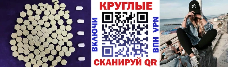 ЭКСТАЗИ диски  продажа наркотиков  Воткинск 