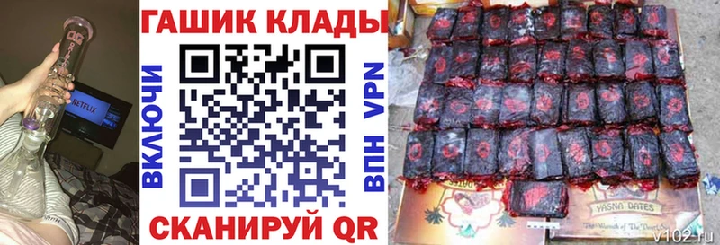 ГАШ 40% ТГК Воткинск