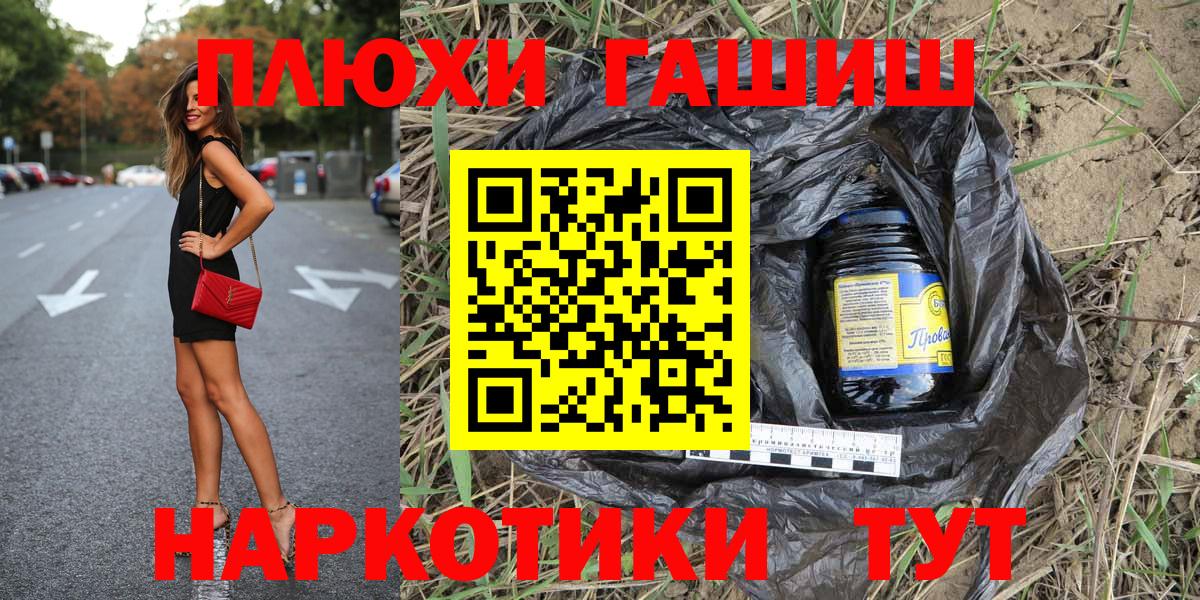 ГАШИШ ice o lator  Воткинск  ГАШ гарик 