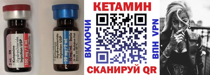 Кетамин ketamine  mega ССЫЛКА  Воткинск 
