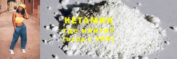 герыч Надым