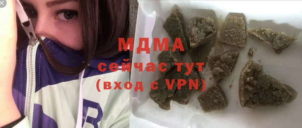 тгк Наволоки