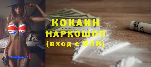 бутират Вязьма