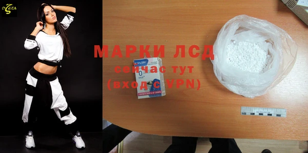 амф Навашино