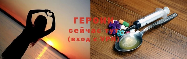 каннабис Волоколамск