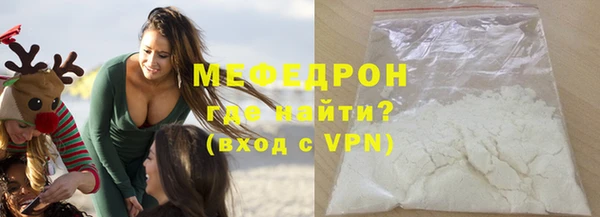 бутират Вязьма