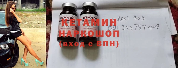 тгк Наволоки