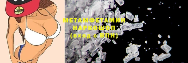 амф Навашино