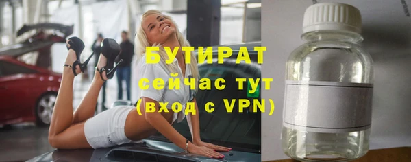 тгк Наволоки