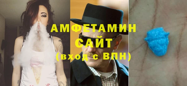 амф Навашино