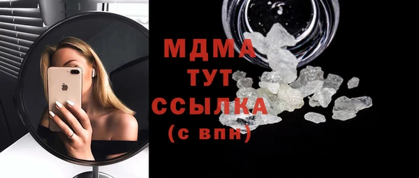 тгк Наволоки