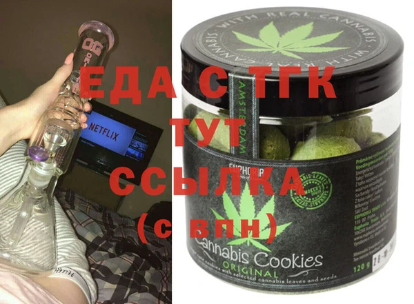 герыч Надым