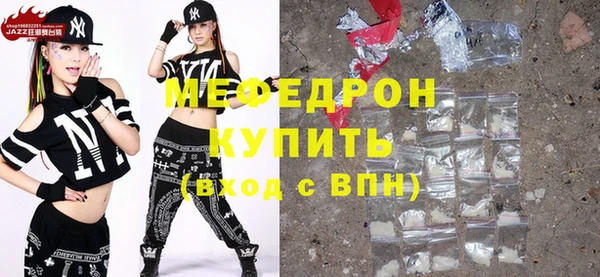 герыч Надым