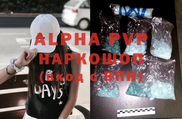 герыч Надым