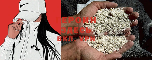 не бодяженный Володарск