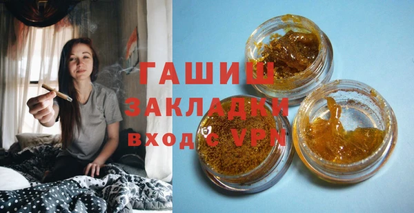 амф Навашино
