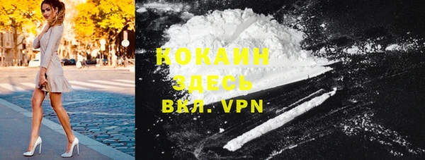 мефедрон мука Кущёвская