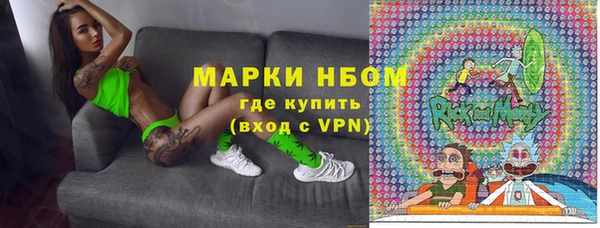 мефедрон VHQ Вяземский