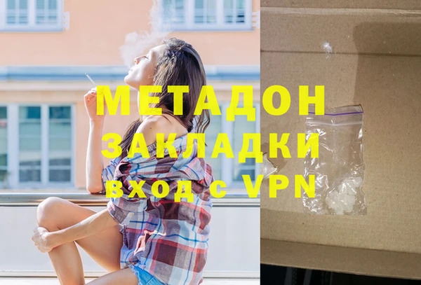 амф Навашино
