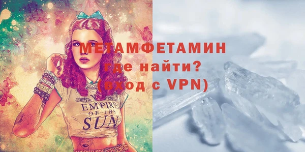 герыч Надым