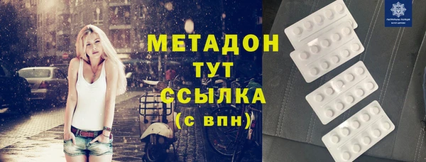 стаф Вязники