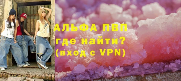 герыч Надым
