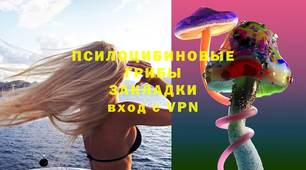 амф Навашино