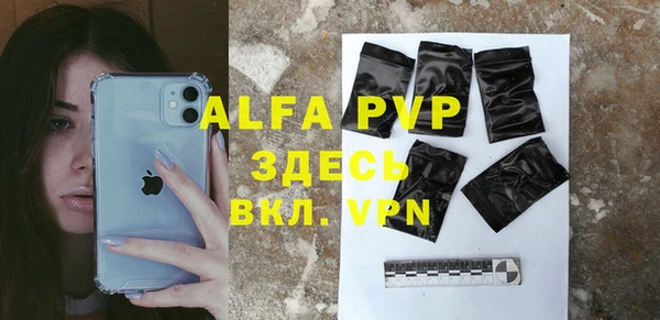 амф Навашино