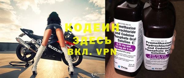тгк Наволоки