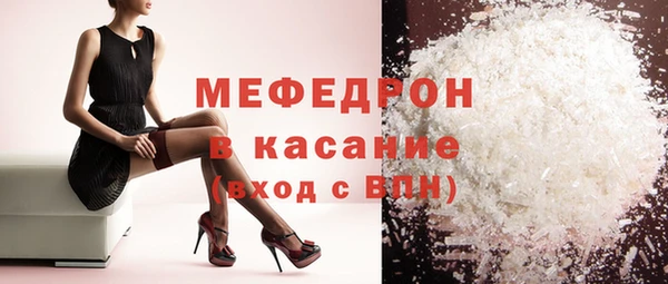 тгк Наволоки