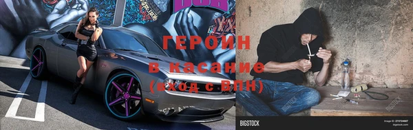 альфа пвп VHQ Бикин