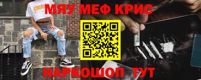 MESCALINE Аргун