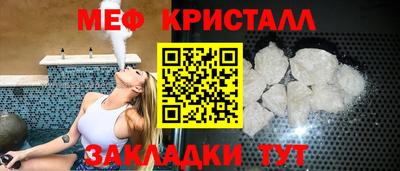 MESCALINE Аргун