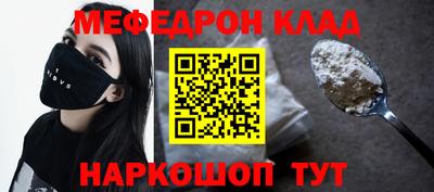 трава Апрелевка