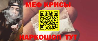 MESCALINE Аргун