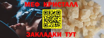 мет Берёзовский