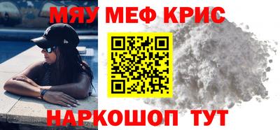 соль ск Волжский