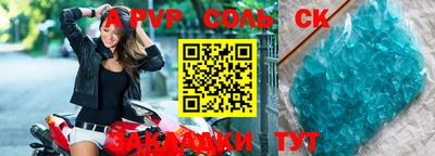трава Апрелевка
