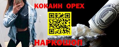 MESCALINE Аргун