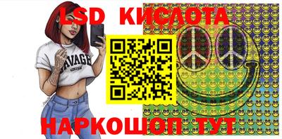 соль курить ск Волжск