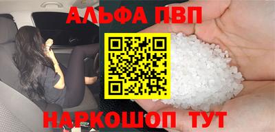 дурь Апшеронск