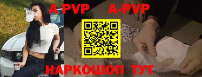 трава Апрелевка