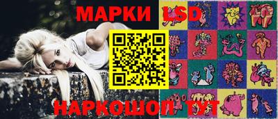 MESCALINE Аргун