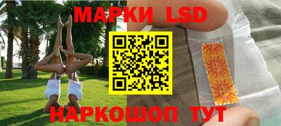 MESCALINE Аргун